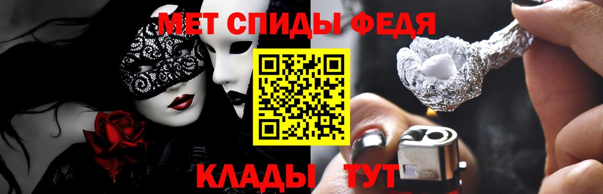 Amphetamine 97% Дальнегорск