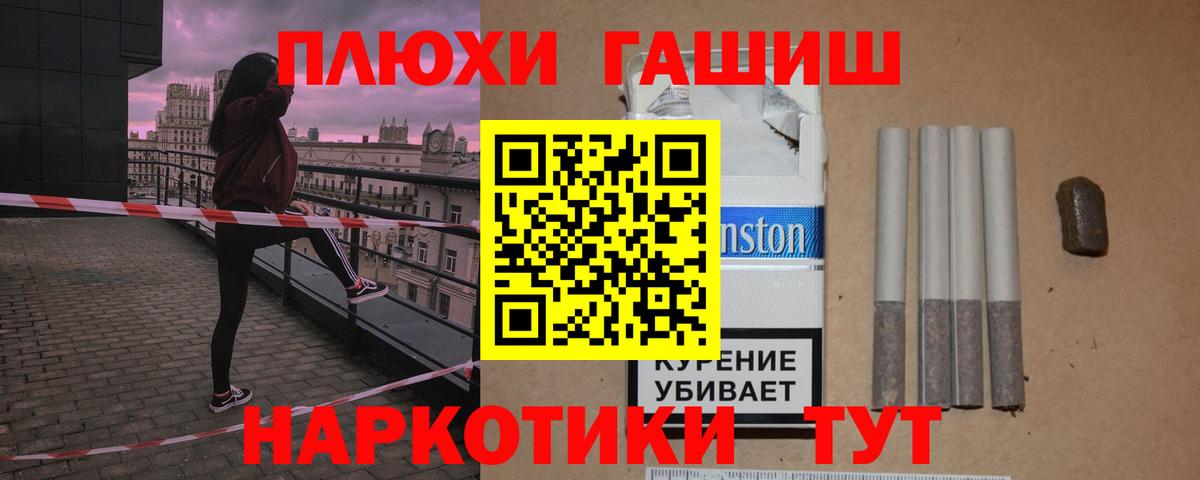 ГАШИШ Ice-O-Lator  ГАШ Изолятор  Дальнегорск  Вход с VPN 