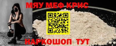 бутират Канаш