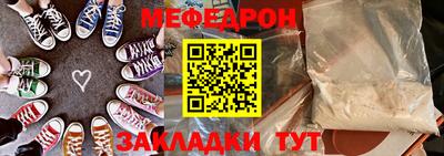кокс Камышлов