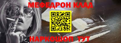 бутират Канаш