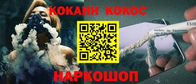 кокс Камышлов