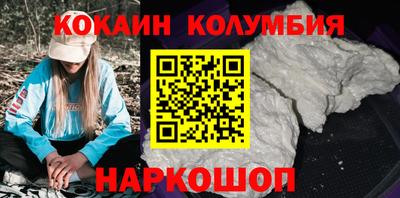 бутират Канаш