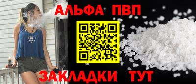 бутират Канаш