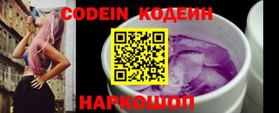 кокс Камышлов