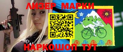 бутират Канаш