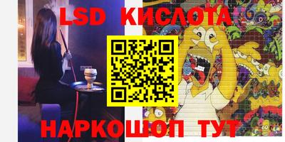 кокс Камышлов