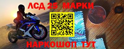 бутират Канаш