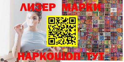 кокс Камышлов