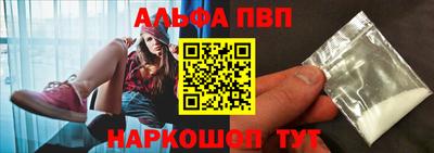 кокс Камышлов