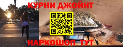 кокс Камышлов