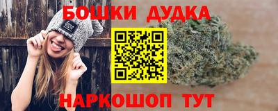 бутират Канаш