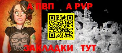 кокс Камышлов