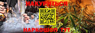 бутират Канаш