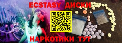 бутират Канаш