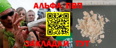 бутират Канаш