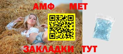 бутират Канаш