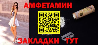 бутират Канаш