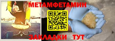 бутират Канаш
