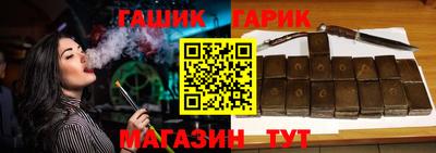 бутират Канаш