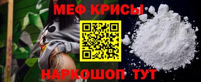 бутират Канаш