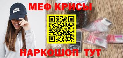 кокс Камышлов
