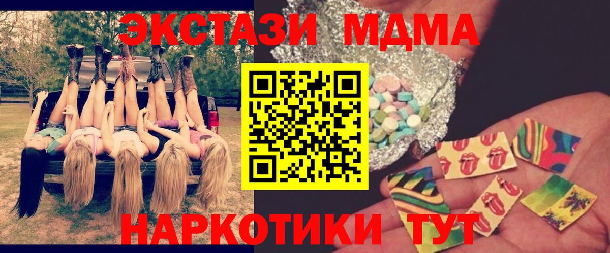 MDMA VHQ Дальнегорск