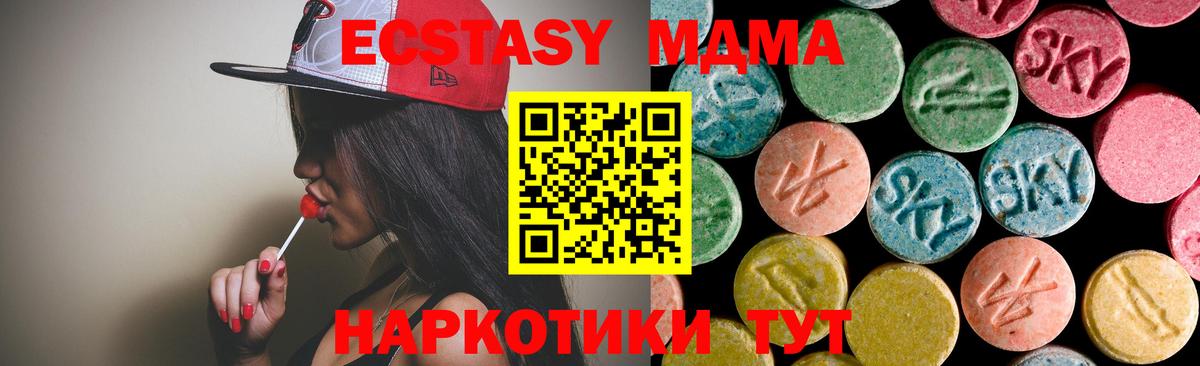 MDMA  МДМА молли  Вход с VPN  Дальнегорск 