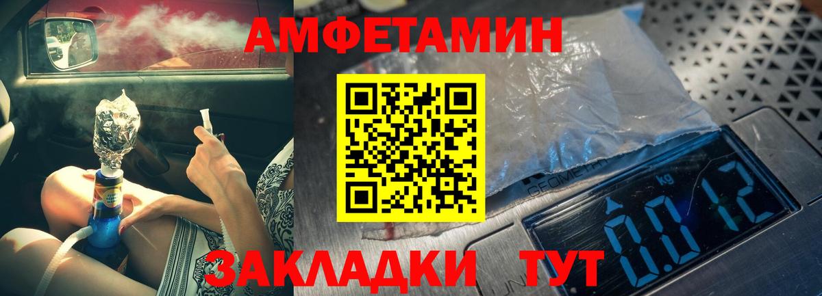 Первитин мет Дальнегорск