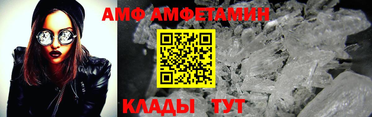 Первитин Декстрометамфетамин 99.9%  Первитин Декстрометамфетамин 99.9%  Первитин  Вход с VPN  Дальнегорск 