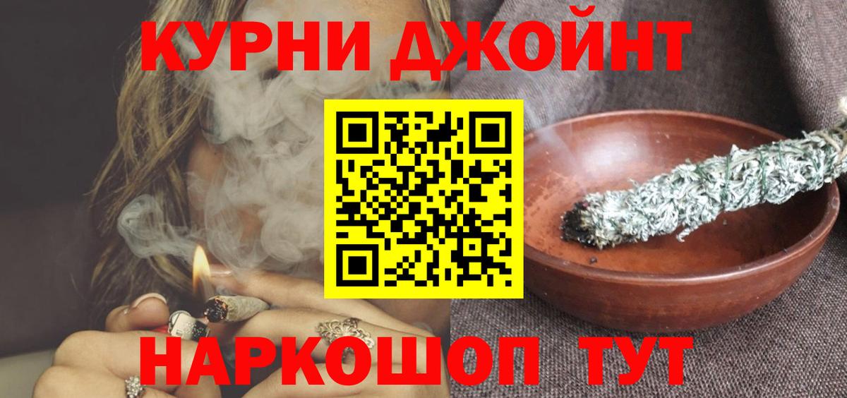 Марихуана Bruce Banner  Вход с VPN  Конопля AK-47  Дальнегорск  МАРИХУАНА LSD WEED 